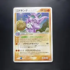 2026年最新】Legend アンリミの人気アイテム - メルカリ