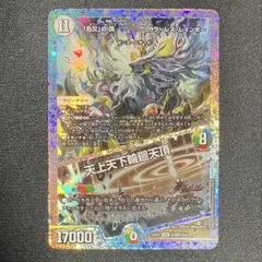 2026年最新】カラーレスレインボーの人気アイテム - メルカリ