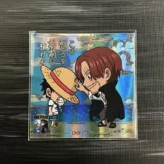 2026年最新】ワンピース ウエハース ルフィ シャンクスの人気アイテム