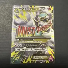 2026年最新】チルタリス ex srの人気アイテム - メルカリ