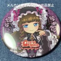 2026年最新】ガァルマゲドン カフェの人気アイテム - メルカリ