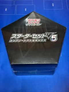 2026年最新】ポケモンカードゲーム ソード&シールド スターターセット