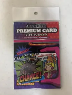 2026年最新】ファンキージャグラー プレミアムカードの人気アイテム