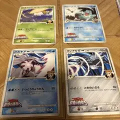 2026年最新】パルキア超克の時空へプロモカードの人気アイテム - メルカリ