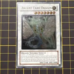 2026年最新】エンシェントフェアリー 英語の人気アイテム - メルカリ