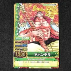 2026年最新】ワンピーベリーマッチ 白ひげの人気アイテム - メルカリ