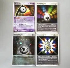 2026年最新】ポケモンカード マルチエネルギーの人気アイテム - メルカリ