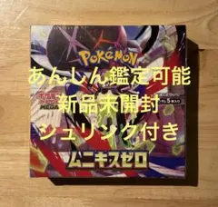 2026年最新】シュリ ポケモンカードの人気アイテム - メルカリ