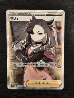 2026年最新】マリィ 068/060の人気アイテム - メルカリ