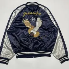 2026年最新】横須賀プリンス商会スカジャンの人気アイテム - メルカリ