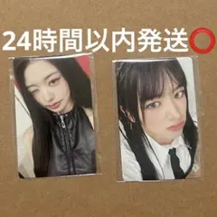 2026年最新】ive ウォニョン サノクの人気アイテム - メルカリ