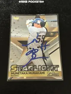 2026年最新】村上宗隆サインカードの人気アイテム - メルカリ