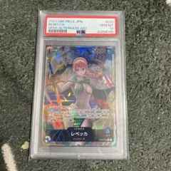 2026年最新】レベッカ パラレル psa10の人気アイテム - メルカリ