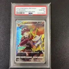 2026年最新】テールナー chr psa10の人気アイテム - メルカリ