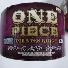 2026年最新】ワンピース パイレーツリングの人気アイテム - メルカリ