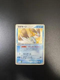 2026年最新】 ラグラージ プロモの人気アイテム - メルカリ