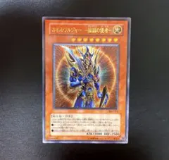 2026年最新】カオスソルジャー開闢の使者 レリーフの人気アイテム