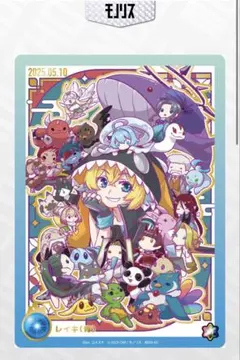 2026年最新】cnp トレカの人気アイテム - メルカリ