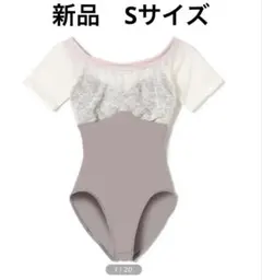 2026年最新】チャコット レオタード セールの人気アイテム - メルカリ