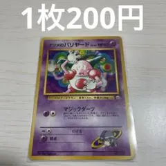 2026年最新】ヤマブキシティジム ナツメの人気アイテム - メルカリ