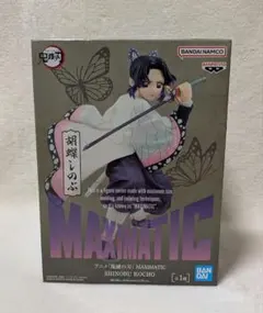 2026年最新】MAXIMATIC SHINOBU KOCHOの人気アイテム - メルカリ