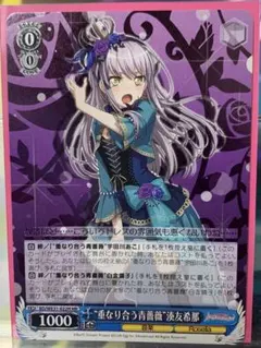 2026年最新】湊友希那の人気アイテム - メルカリ