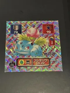 2026年最新】最強シール烈伝ホルダーの人気アイテム - メルカリ