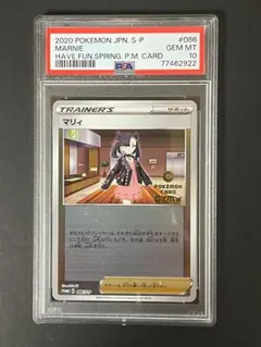 2026年最新】マリィ プロモ ポケモンジムの人気アイテム - メルカリ