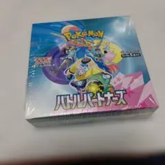 2026年最新】バトルパートナーズ box シュリンク付き 初版の人気