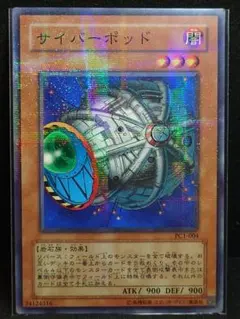 2026年最新】遊戯王 大会 景品の人気アイテム - メルカリ