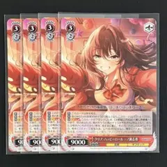 2026年最新】一ノ瀬志希 ヴァイスの人気アイテム - メルカリ