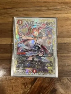 2026年最新】グレイテスト 金トレジャーの人気アイテム - メルカリ