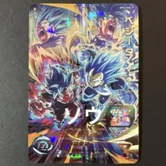 2026年最新】MM3 sec ベジータの人気アイテム - メルカリ