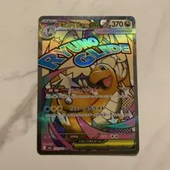 2026年最新】メガカイリューex maの人気アイテム - メルカリ