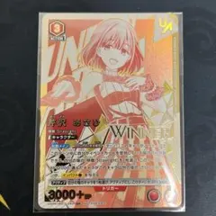 2026年最新】WINNER ユニオンアリーナの人気アイテム - メルカリ