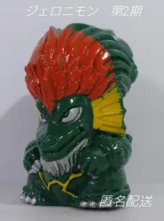 2026年最新】ジェロニモン ソフビの人気アイテム - メルカリ