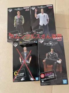 2026年最新】クローズ 一番くじ a賞の人気アイテム - メルカリ