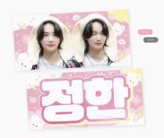 2026年最新】ジョンハン スローガン マスターの人気アイテム - メルカリ