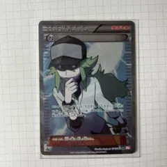 2026年最新】n sr 071/066の人気アイテム - メルカリ