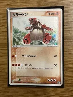 2026年最新】ポケモンカード セブンイレブン グラードンの人気アイテム