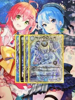 2026年最新】ガリュミーズ 2枚の人気アイテム - メルカリ