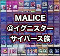 2026年最新】MALICE デッキの人気アイテム - メルカリ 2026年最新】MALICE デッキの人気アイテム - メルカリ