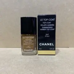 2026年最新】ルトップコート347エトワレの人気アイテム - メルカリ