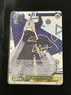 2026年最新】未来へと踏み出す一歩 ラプラス・ダークネスの人気