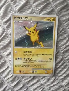 2026年最新】100/DP-P ピカチュウの人気アイテム - メルカリ