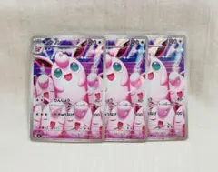 2026年最新】プクリン ARの人気アイテム - メルカリ