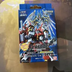 2026年最新】ogクルセイドの人気アイテム - メルカリ