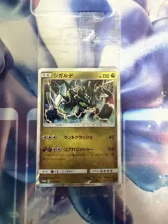 2026年最新】ジガルデ プロモの人気アイテム - メルカリ