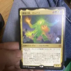 2026年最新】オムナスの人気アイテム - メルカリ