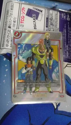 2026年最新】人造人間16号 フュージョンワールドの人気アイテム - メルカリ